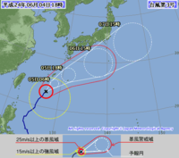 台風3号