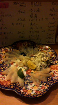 フグづくし(^-^)/ 2011/11/15 19:27:55