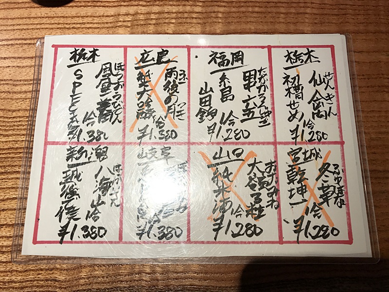 那覇市久茂地にある焼き魚とお鮨専門店 焼乃魚島に行ったよ！！