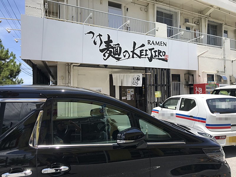 宜野湾市にある、つけ麺のKEIJIROに行ったよ！！