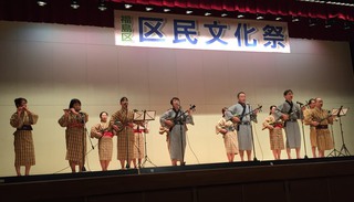 福島区民文化祭