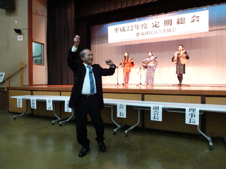 琉球民謡音楽協会総会