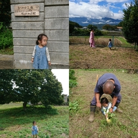 八ヶ岳への旅のこと☆ 2017/10/09 10:14:55