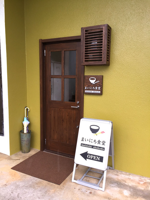 新店舗！読谷村の美味しい沖縄そば屋さん「まいにち食堂」