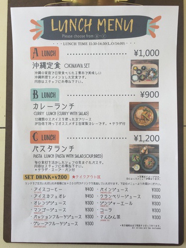 読谷村にオーシャンビューの素敵なお店が出来ました。「海岸食堂カプリース」