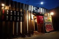 何で有名じゃないんだろう？うるま市の焼肉屋が、安くて美味しくて本当に最高！「韓国料理　なか屋」