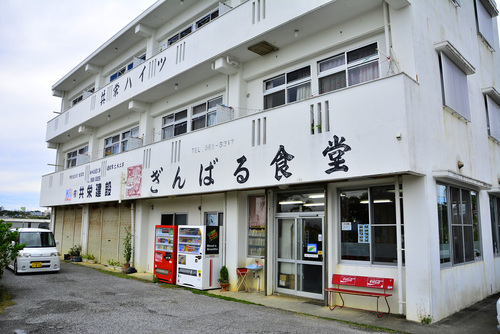 食べて食べて食べて 閉店しています 昼時はいつも満席 金武町の人気ドカ盛り食堂 ぎんばる食堂