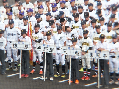 ［開会式］沖縄県中学校野球選手権大会