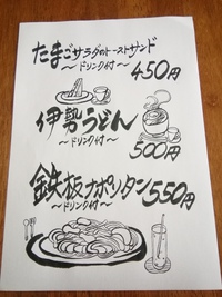 MENU #art #cafe #gallery #okinawa #naha #ギャラリー喫茶 #那覇市識名
