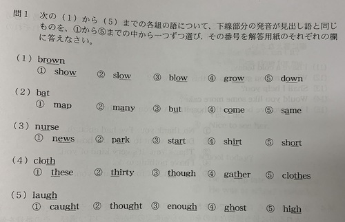 看護学校入試 看護学校は簡単 って誤解しているアナタ この問題解いてみてください ぐしかわ看護英語 一般社団法人横濱学園