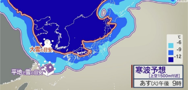 沖縄に雪が降る可能性