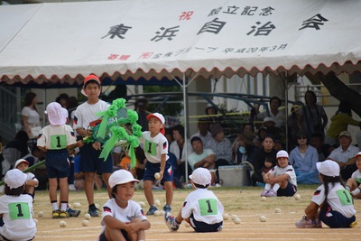 与那原小学校大運動会