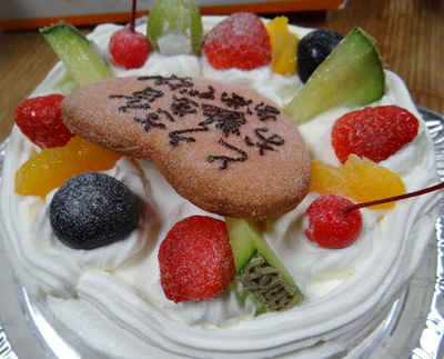 とうさん幸せ♪