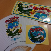 FMOKINAWA40thBirthdayライブ♪ 2024/09/02 23:45:24