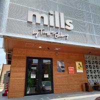 mills♪