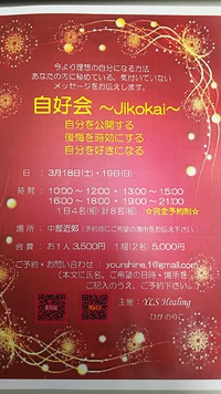 プレ自好会 2017/03/13 16:04:59