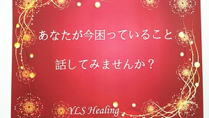 リニューアル