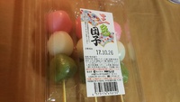 今日のひと言 2017/10/25 18:54:52