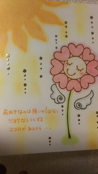 憧れと決意 2017/11/27 19:13:54