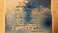 お知らせ 2017/10/20 16:50:06