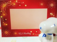 自好会終了 2017/12/17 20:19:09