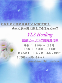 Webチラシ 2018/01/17 18:46:46
