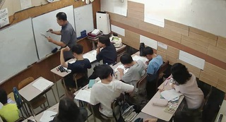 小4受験クラス募集 小4受験クラス募集