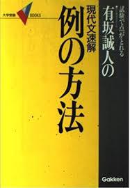 国語は伸びる１