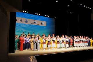 琉球民謡音楽協会第１１回芸能祭