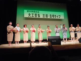 オープニングアクトを努めました
