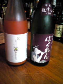 梅酒&日本酒