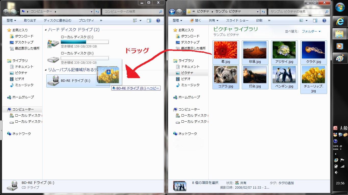 Cd の 写真 を パソコン に 取り込む よなばるパソコン教室(個別対応型指導):写真の取り込み→CD保存