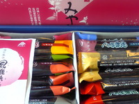 お返し♡ 2010/05/27 18:14:56