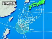 台風14号 2010/10/27 17:36:13
