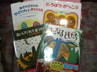 マイバック・絵本お届け