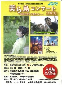 イベントのご案内 2009/11/10 12:08:09