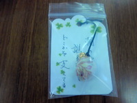お守り 2010/01/27 13:03:19