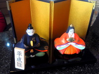 あら～大変!!