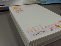 心をこめて♡ 2010/12/20 14:26:49