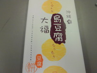 石垣から♡ 2011/02/22 11:16:29