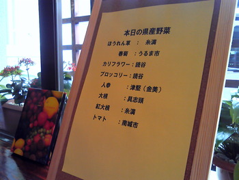 フルーツ・ティ