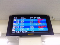 只今、待機中！ 2011/04/26 13:52:58