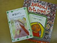 贈呈しました!!!