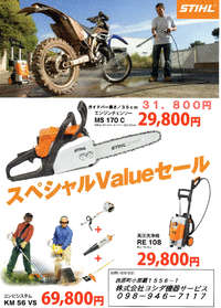まだまだやってます 2010/08/05 00:40:27