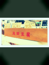 無事終了 2012/04/29 22:55:19