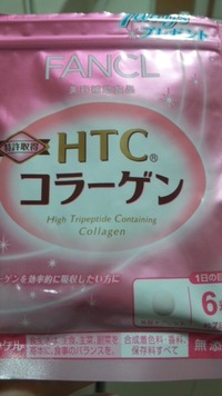 ☆ コラーゲン ☆ 2011/05/20 00:55:55