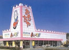 嘉数ー嘉数ー浦工