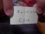 当選発表です☆