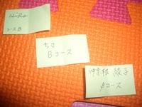 当選発表です☆
