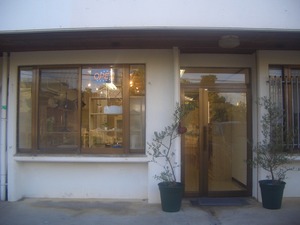 Zakka On